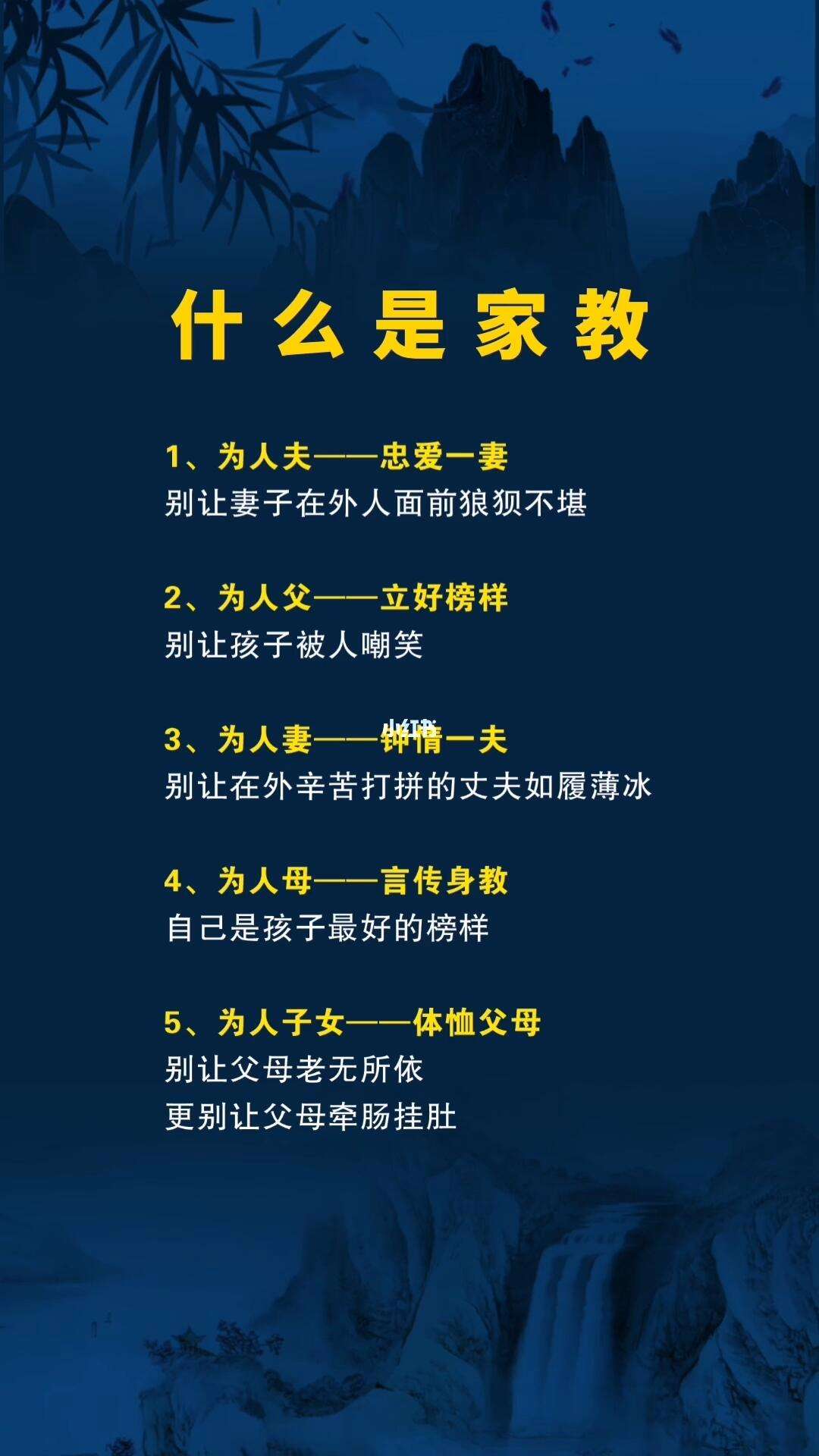 高级家教(高级家教课程免费完整高清电视)