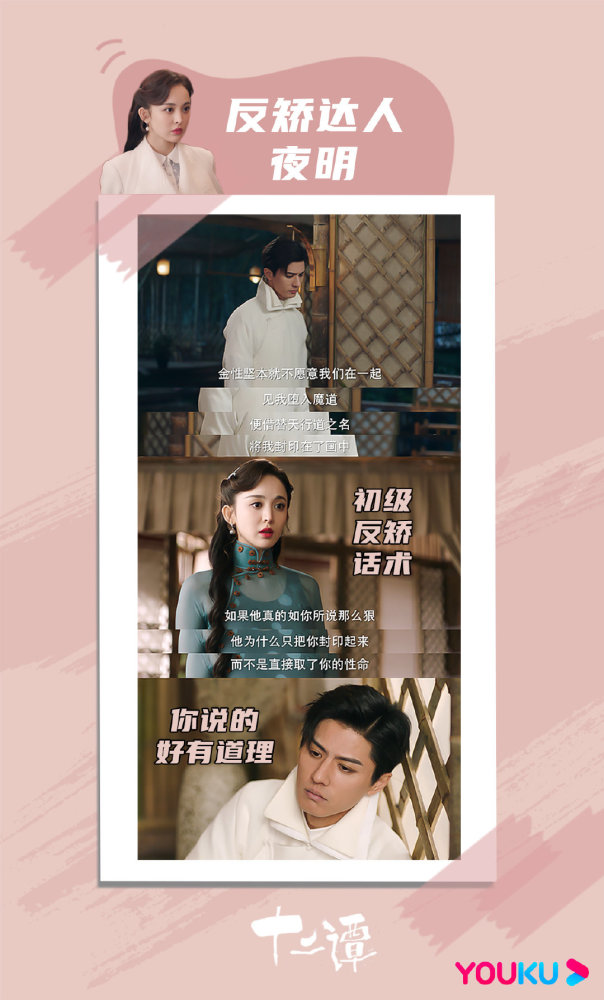 十二谭在线观看(十二谭在线观看完整版)