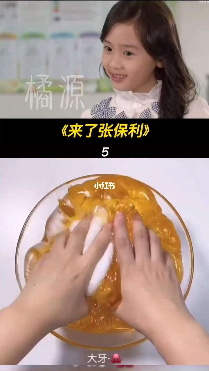 来了张宝利国语版(来了张宝利国语版免费爱美剧)