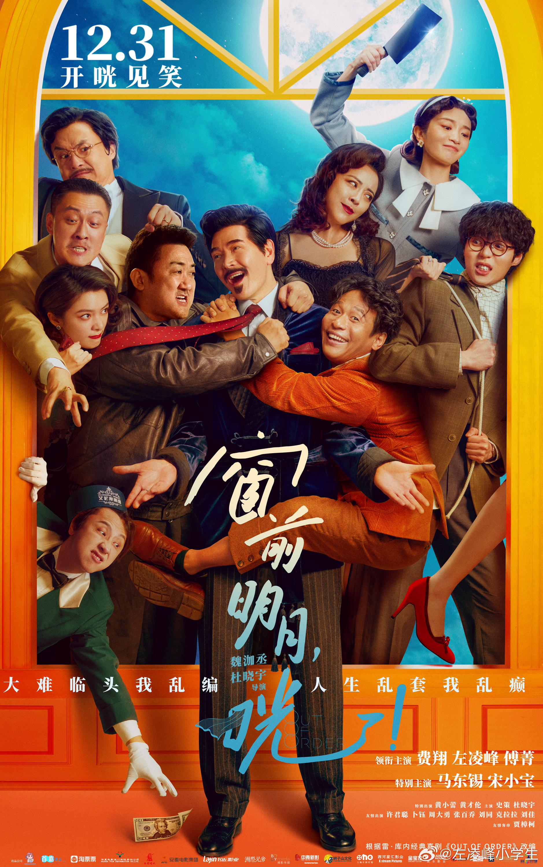 一路向西电影播放(一路向西电影播放中)