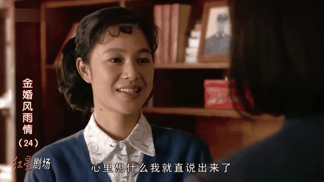 金婚风雨情演员表(金婚风雨情演员表_楚建)