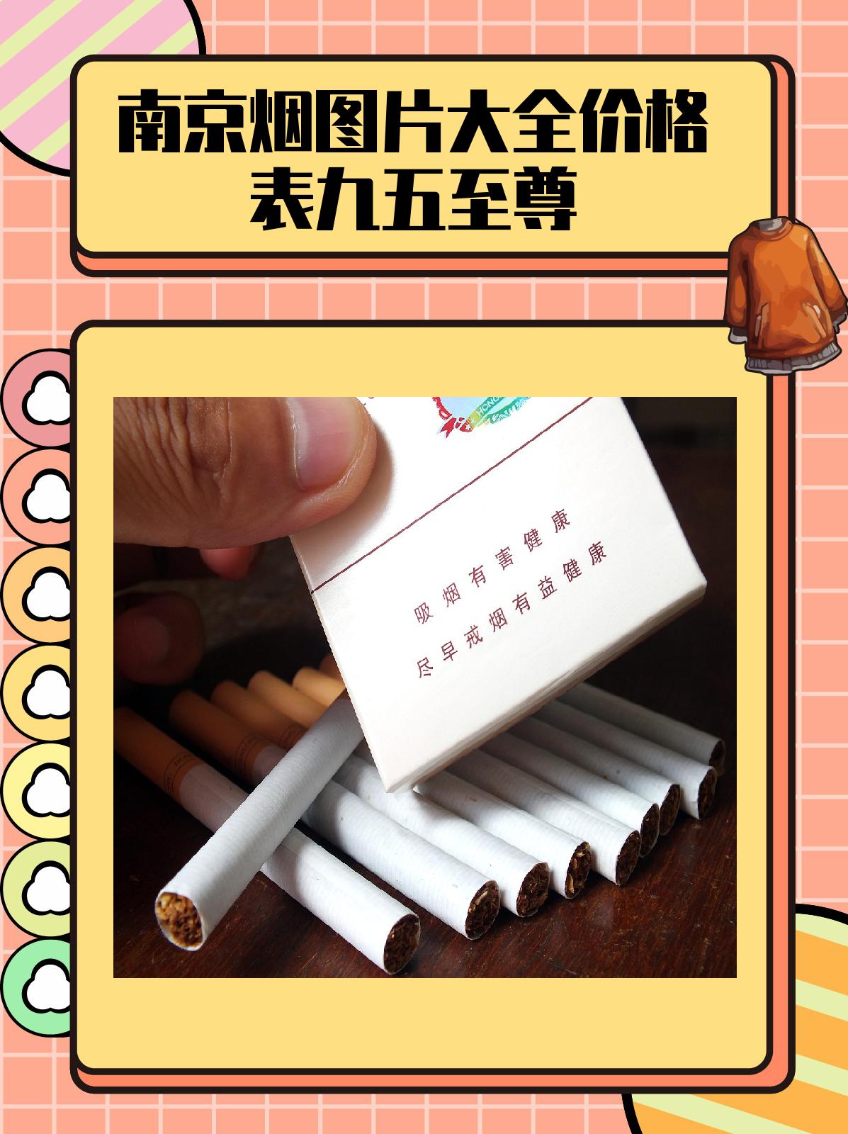 九五之尊国语版(九五之尊国语版电视剧在线观看)