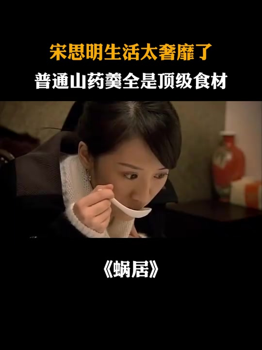 蜗居mp4(蜗居mp4网盘下载)