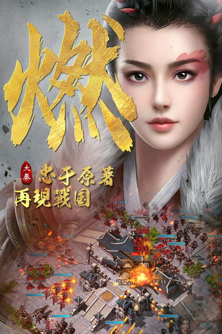 大秦帝国电视剧下载(大秦帝国 rmvb 下载)