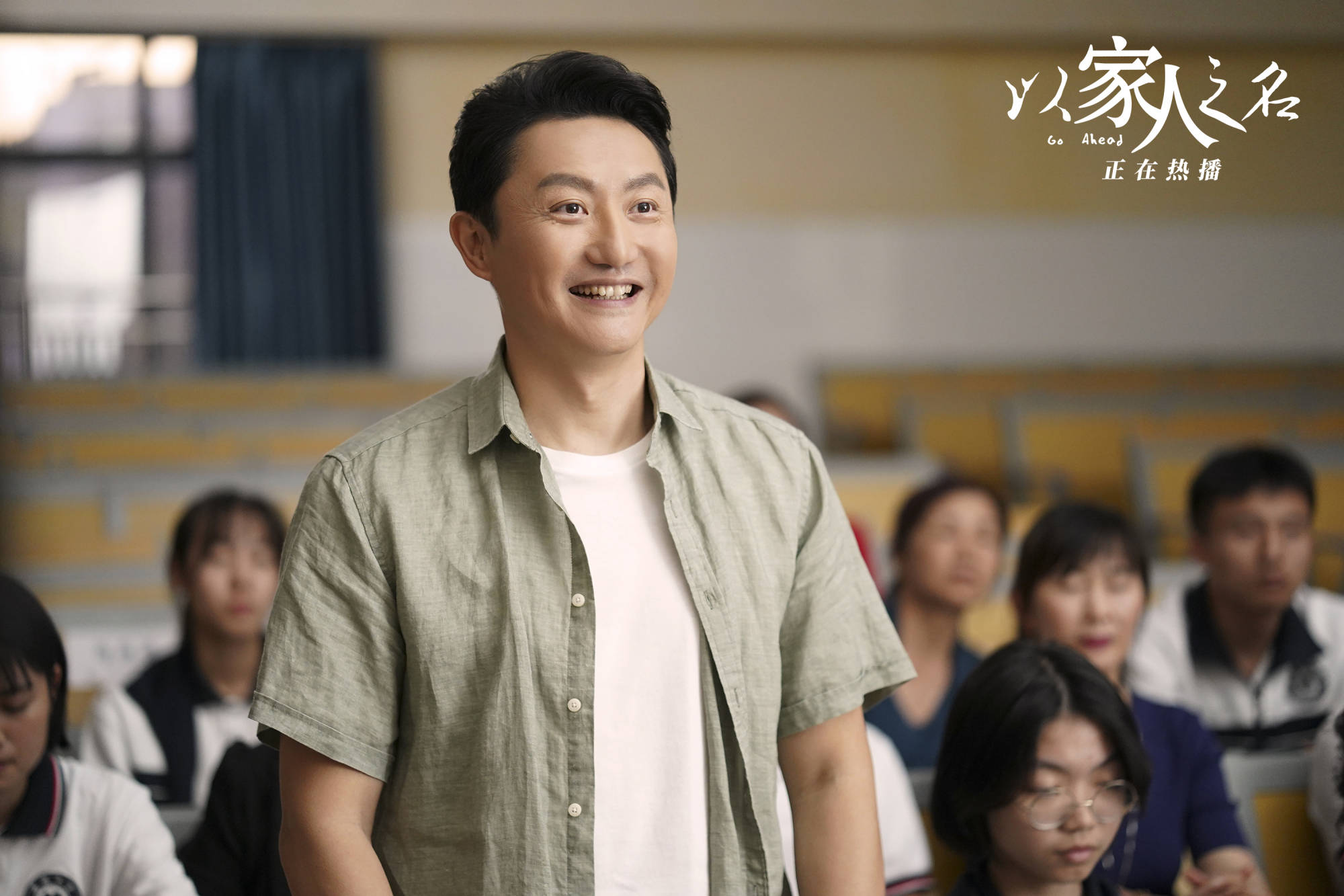 一家人之名电视剧免费观看全集(一家人之名电视剧免费观看全集完整版)