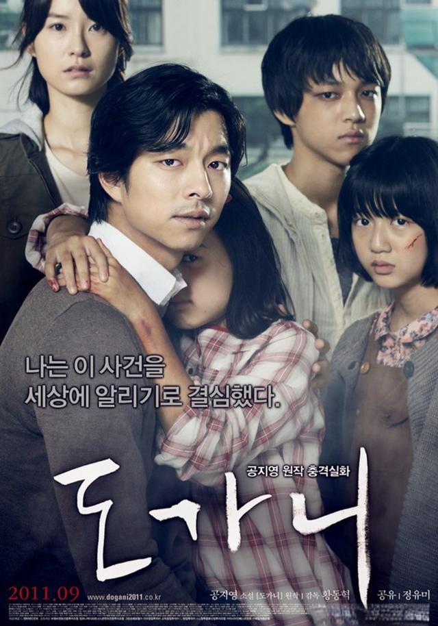 韩国电影禽兽(韩国电影禽兽哥哥)