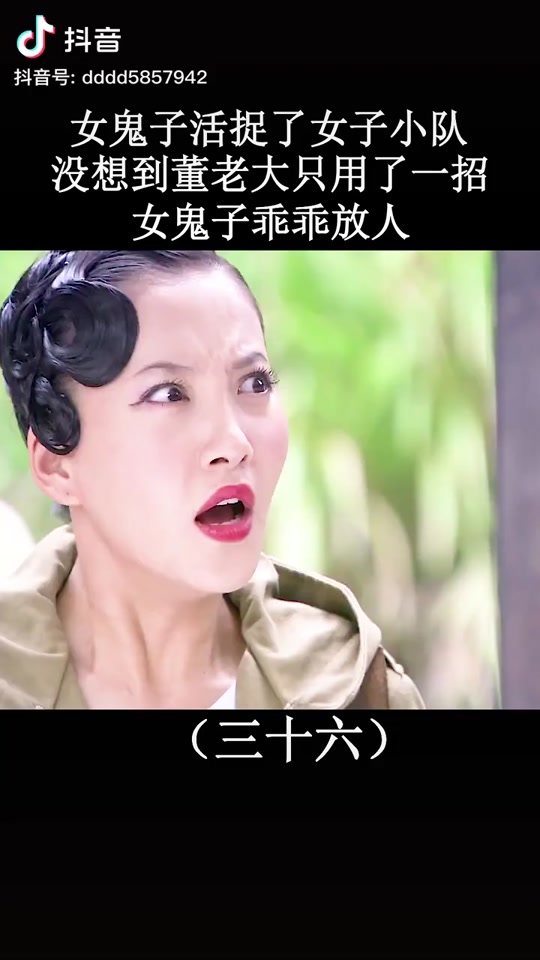 铁血使命23集(铁血使命23集柳如烟)