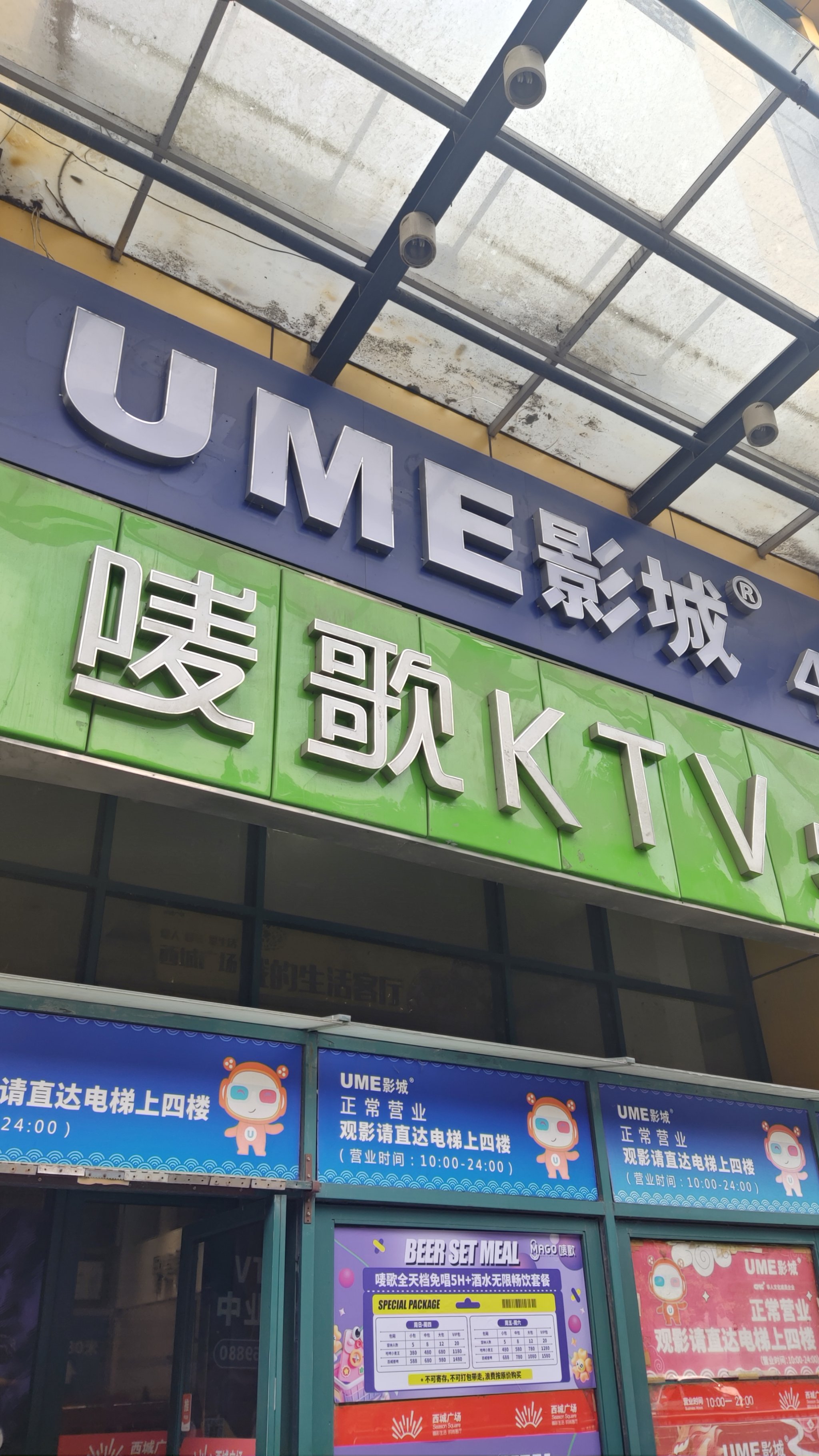 逗逗电影院(逗逗在线观看)