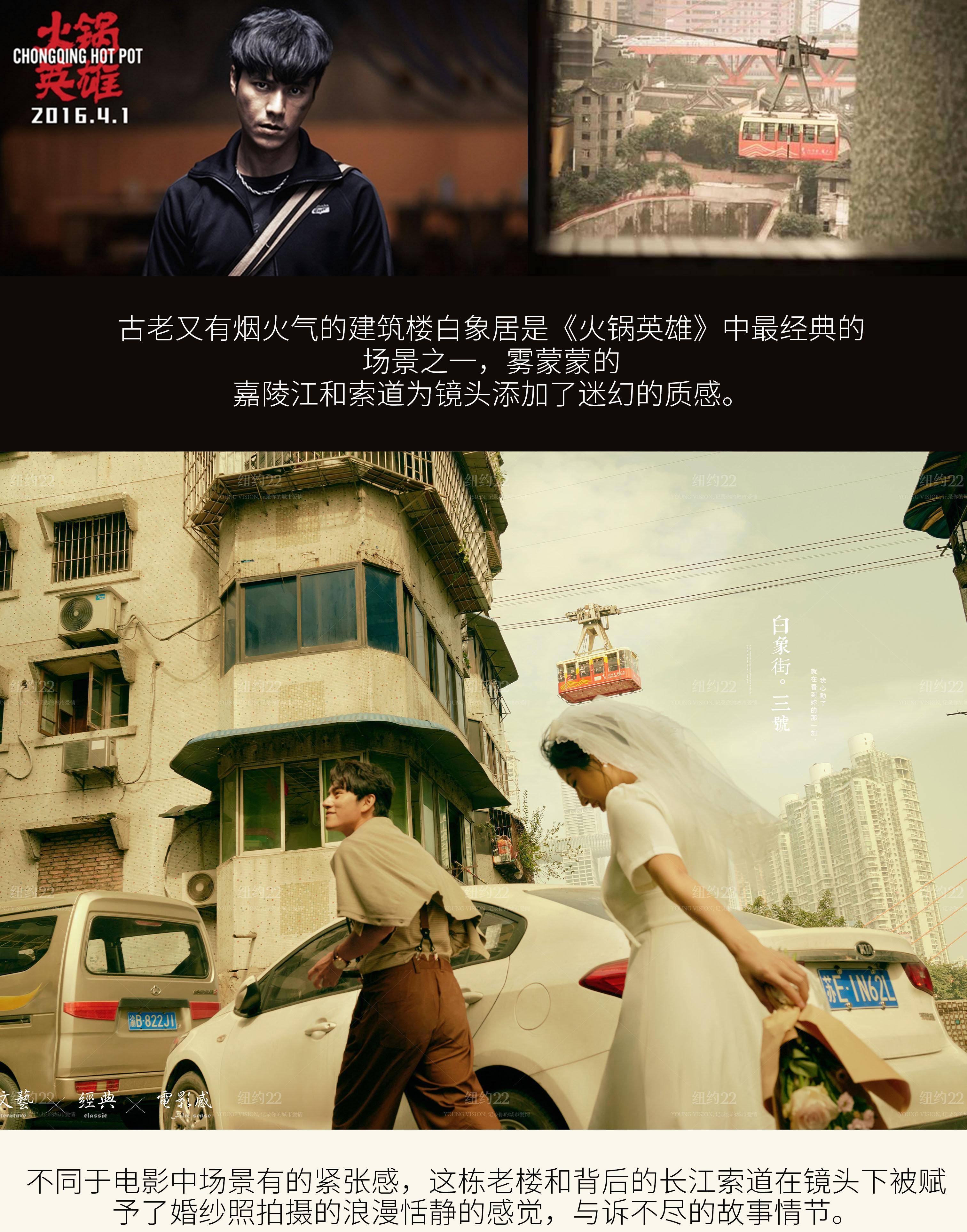 白象电影(白象电影杰曼·翰苏)