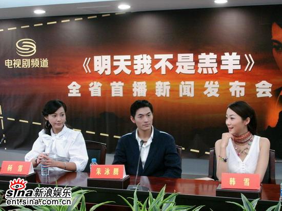 明天我不是羔羊优酷(明天我不是羔羊有多少集)