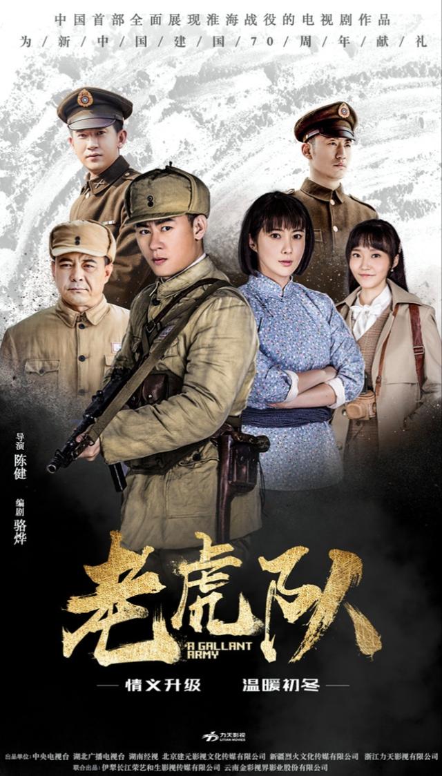 虎符传奇电视剧(虎符传奇电视剧在线观看高清)
