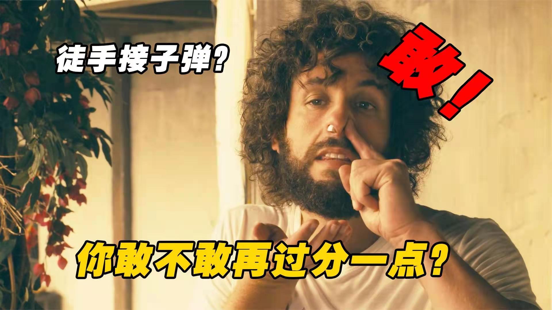 别惹佐汉电影(别惹佐汉电影简介)