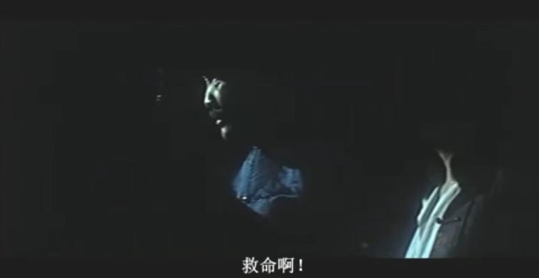 追鬼七雄国语(追鬼七雄国语版)