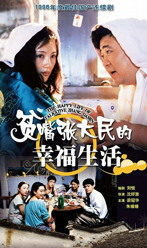 大生活电视剧(大生活电视剧免费播放)