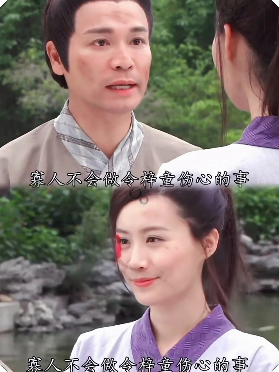 钟无艳电视剧(钟无艳电视剧140集)