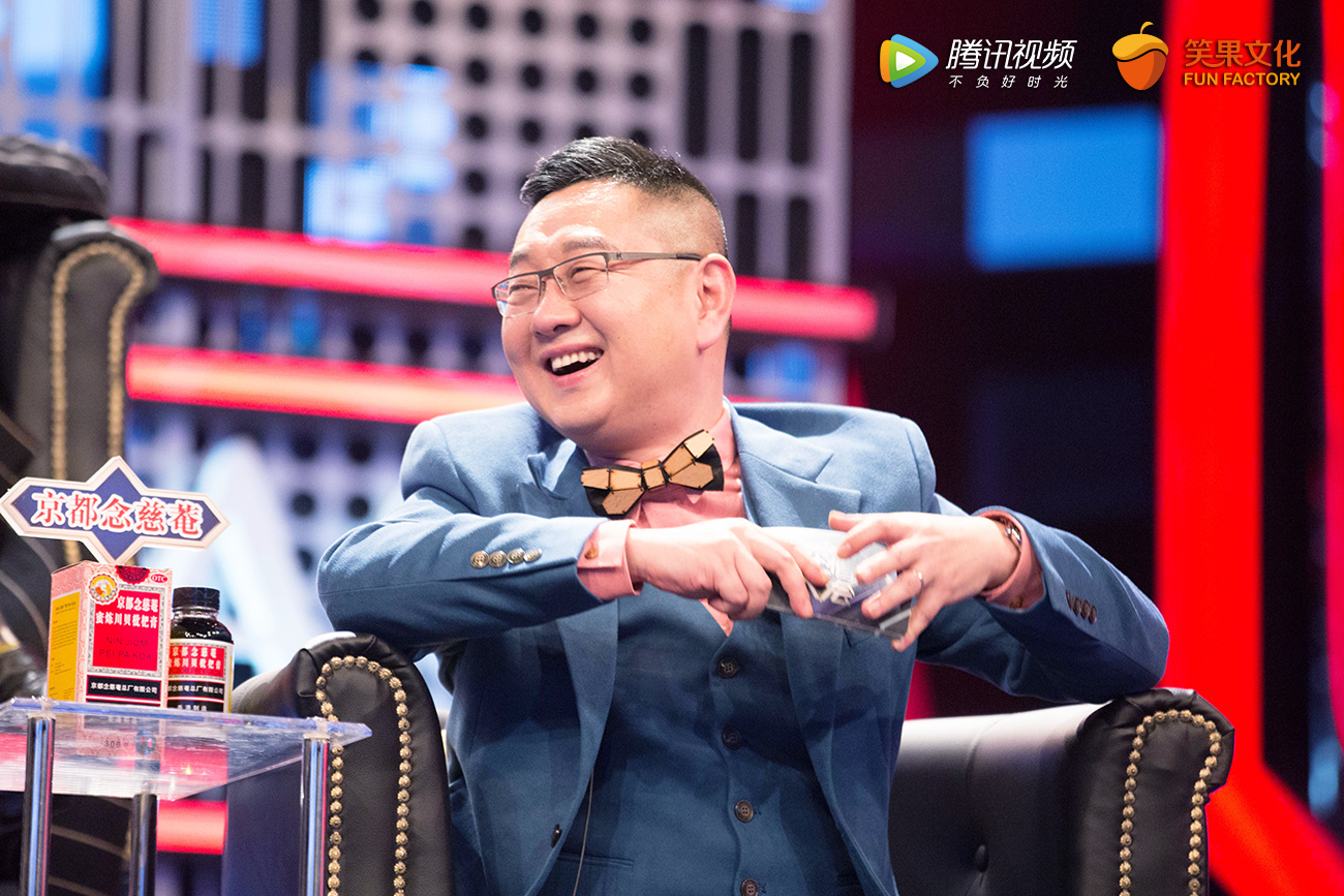 吐槽大会第一季(吐槽大会第一季是哪一年)