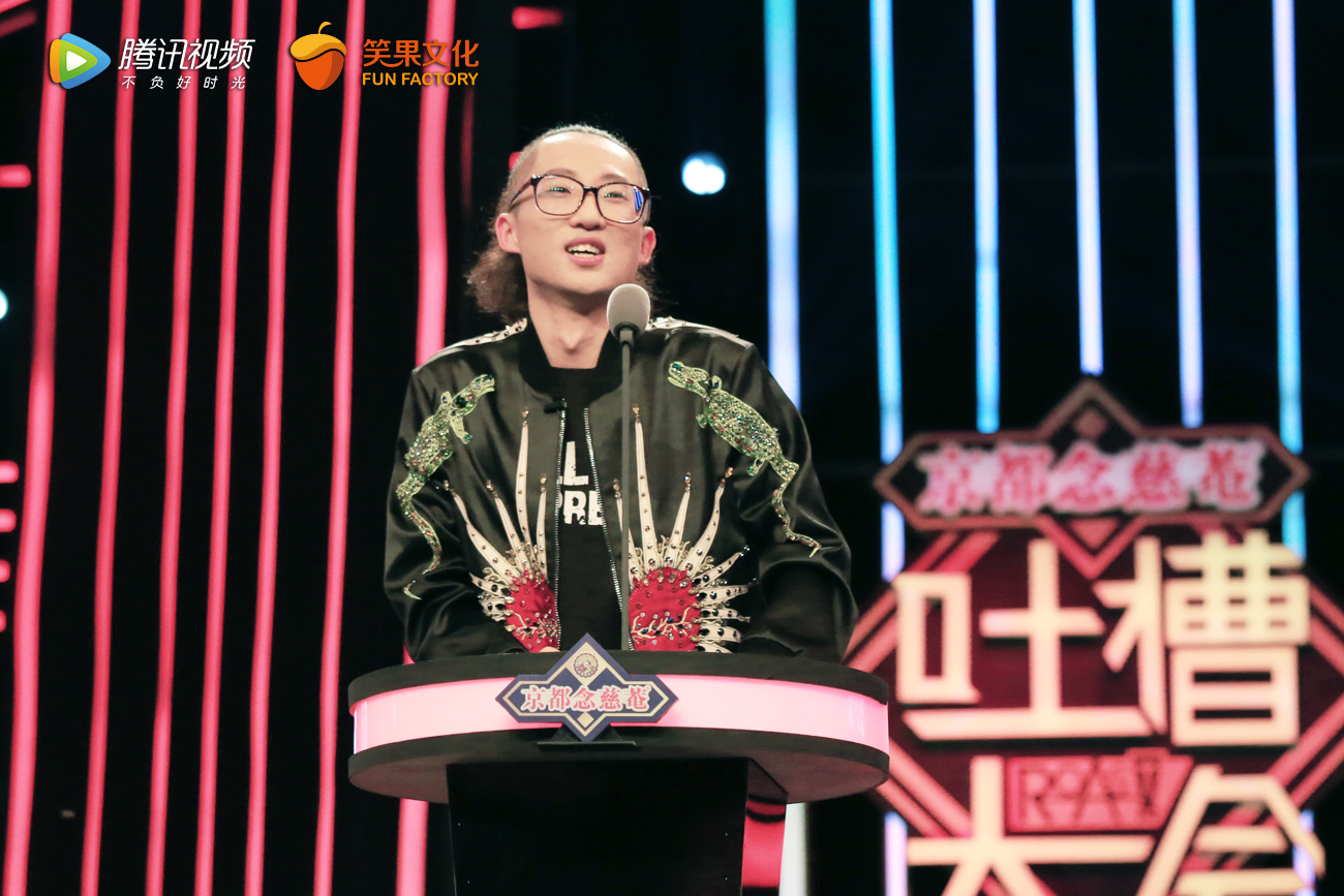 吐槽大会第一季(吐槽大会第一季是哪一年)