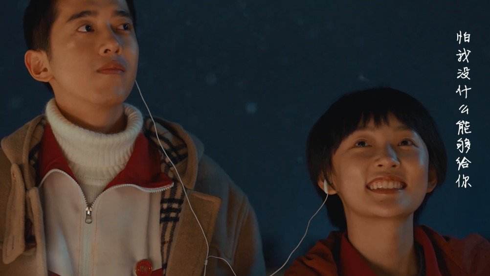 风犬少年的天空第16集(风犬少年的天空第16集在线观看)
