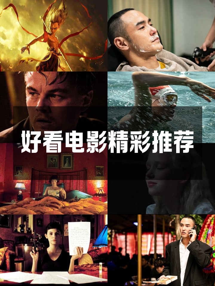 盗梦空间迅雷看看(盗梦空间蓝光迅雷下载)