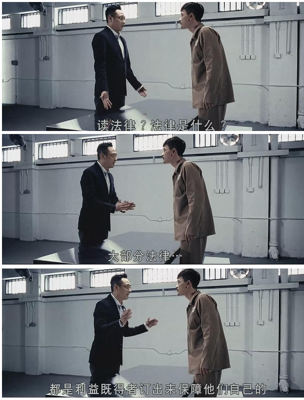 变节潜罪犯(变节潜罪犯国语版)