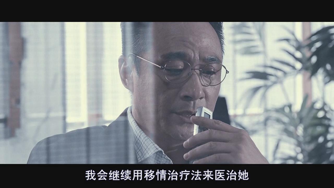 变节潜罪犯(变节潜罪犯国语版)
