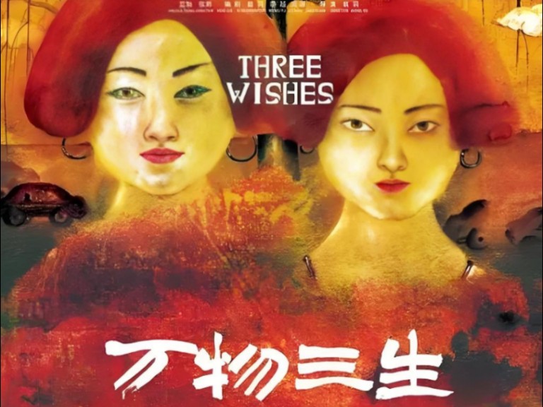 异度空间电影(异度空间电影解说)