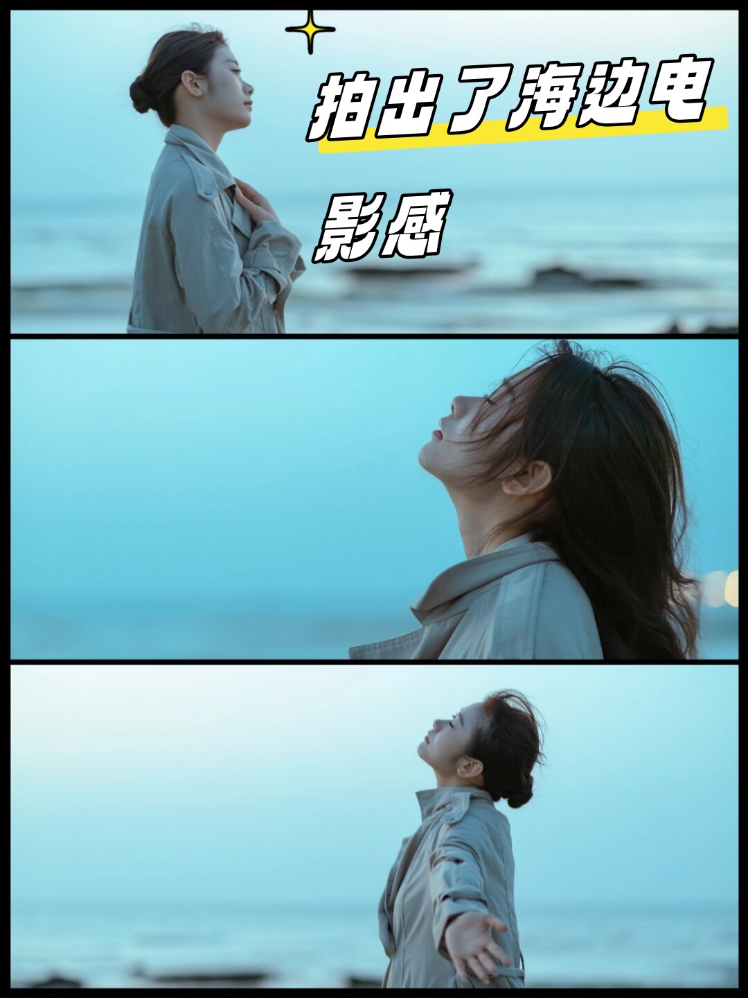 海滩电影(张国荣上海滩电影)