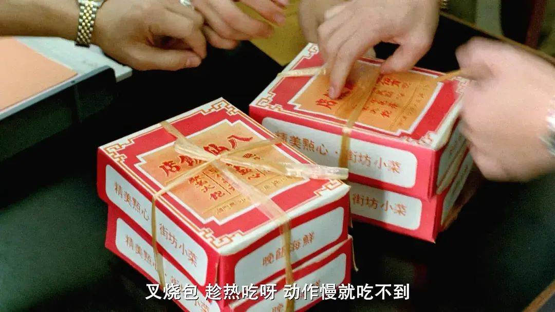 八仙饭店之人肉叉烧包粤语的简单介绍