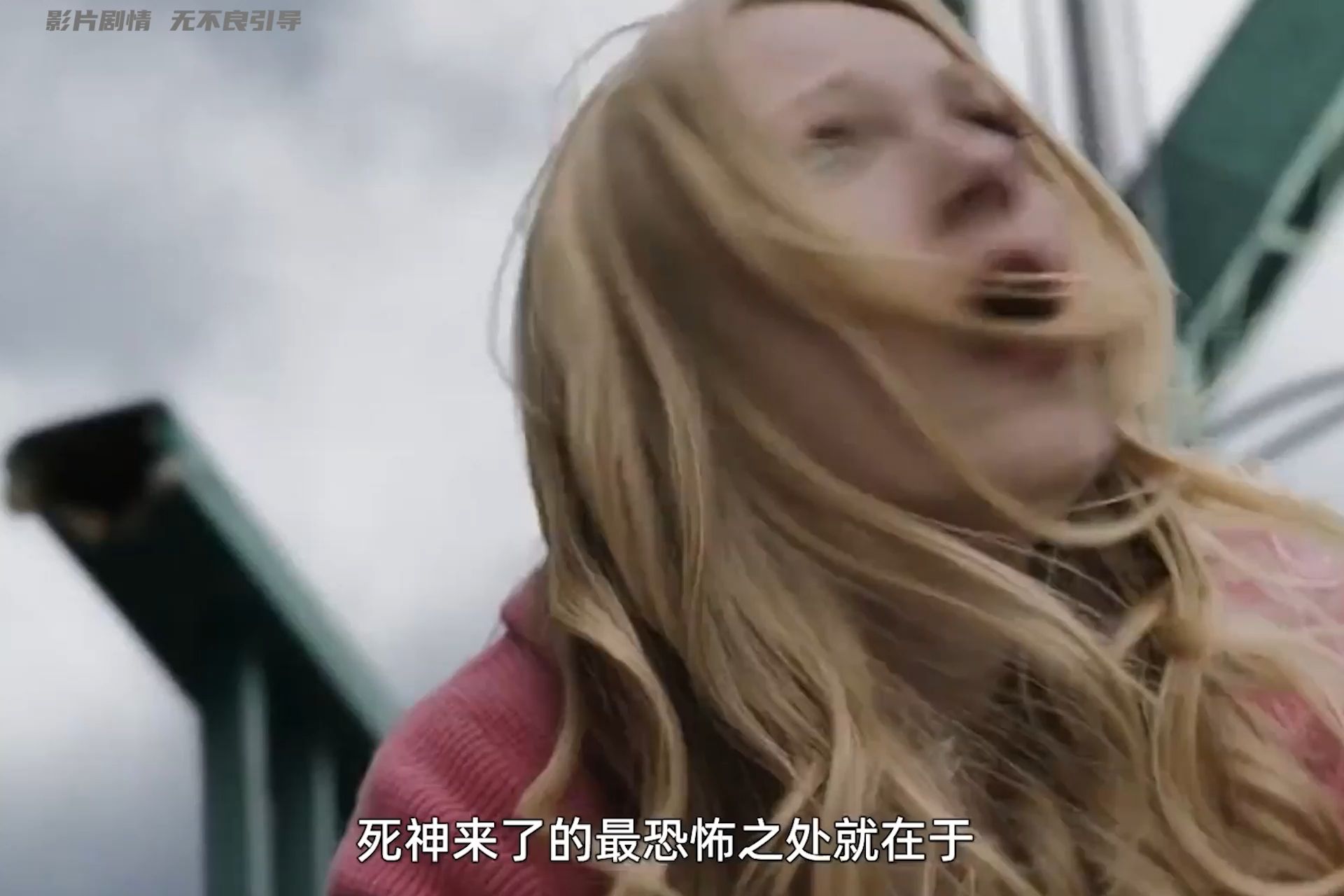死神来了5在线观看(死神来了5在线观看免费)