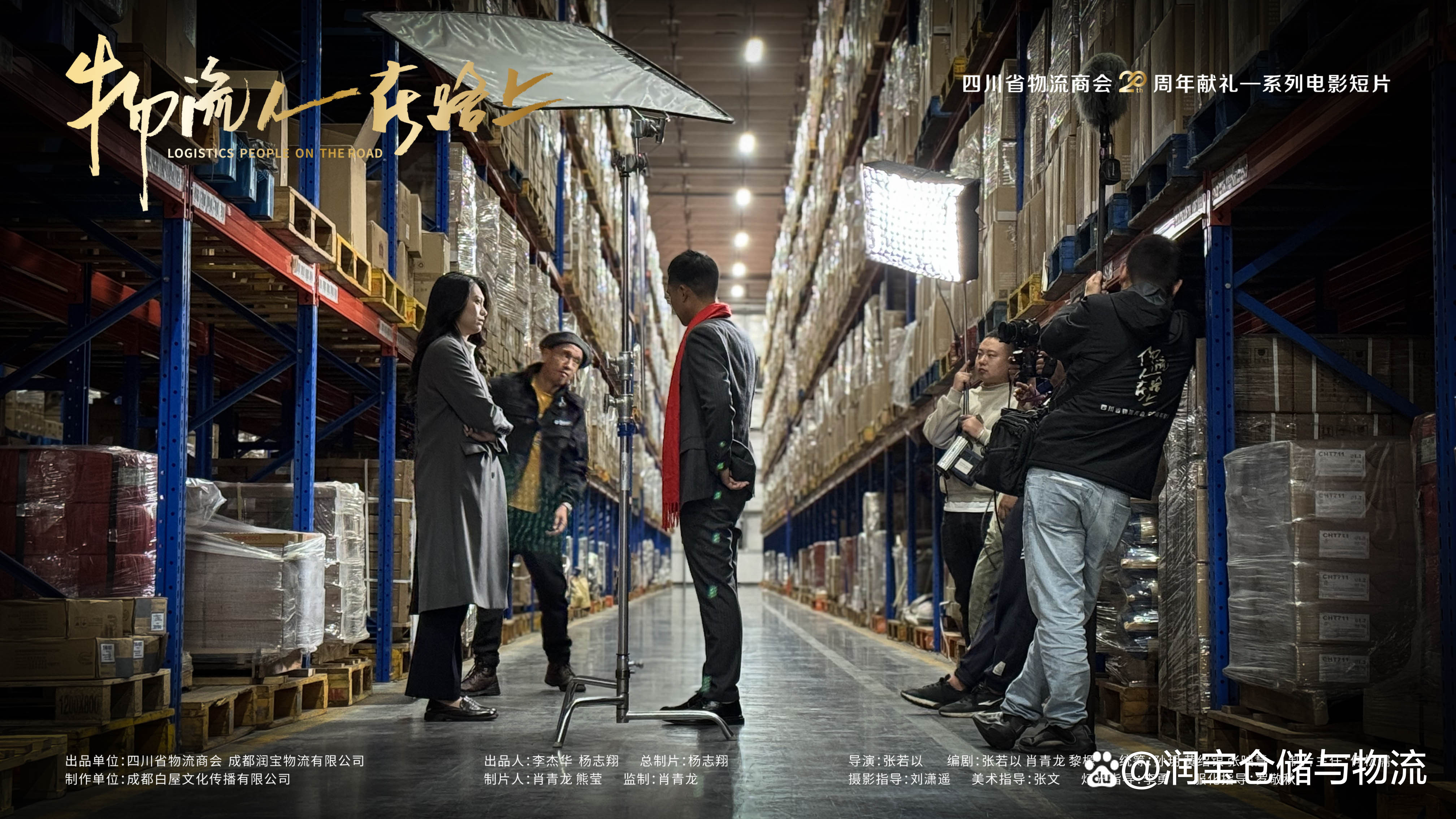 在路上电影(在路上电影完整版百度云)