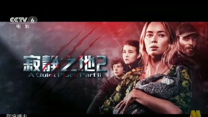 寂静之地2免费完整版(寂静之地2免费完整版百度网盘)