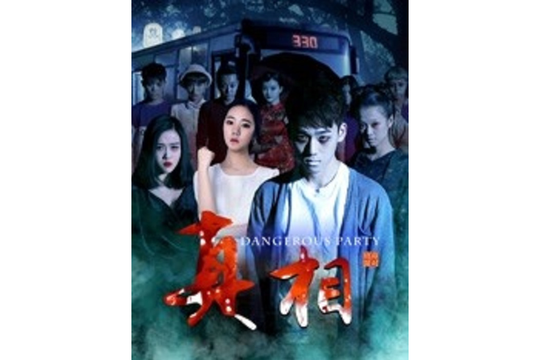 真相下载(沉默的真相下载)