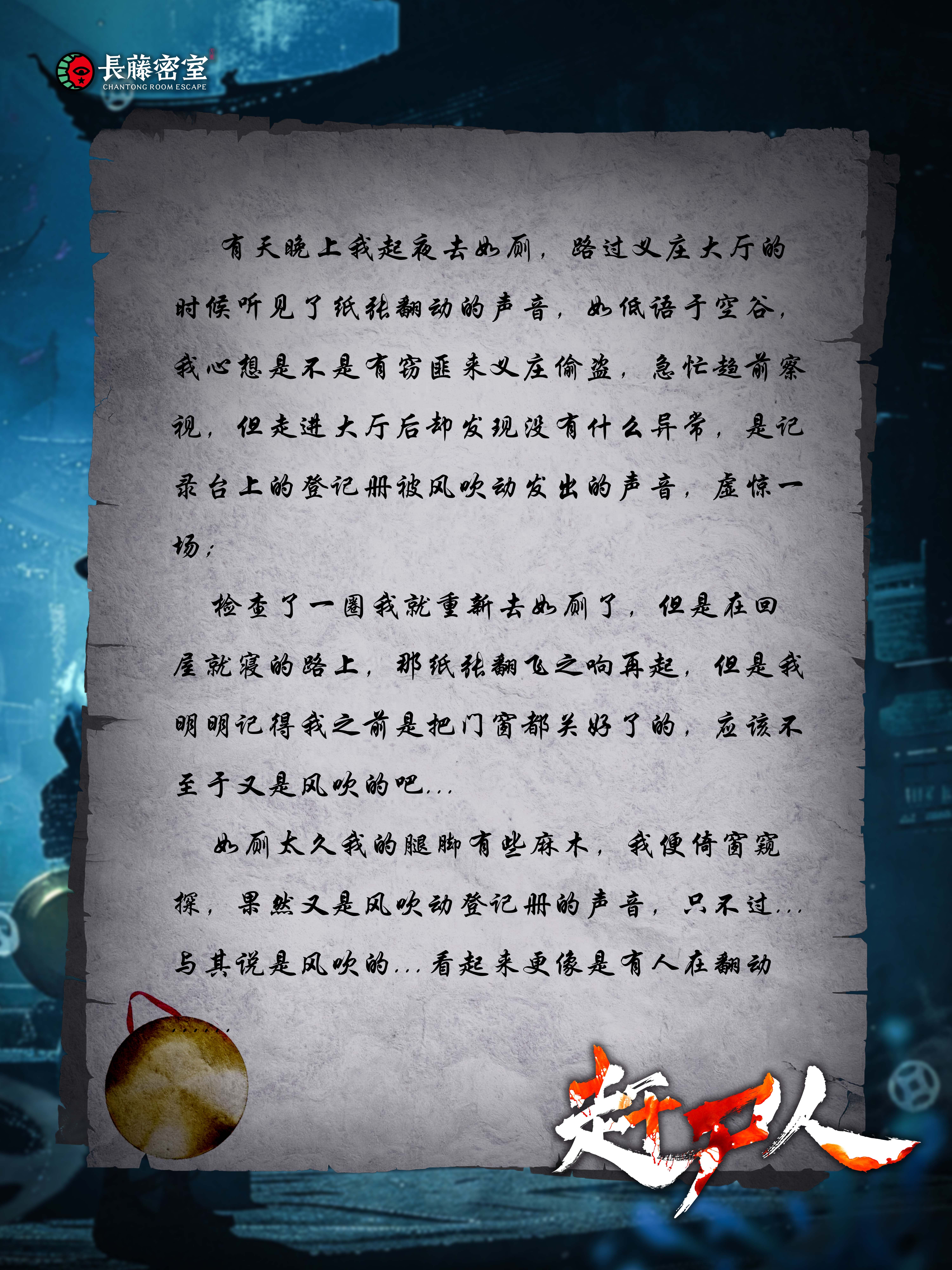 赶尸先生在线观看(赶尸先生在线观看全集免费)