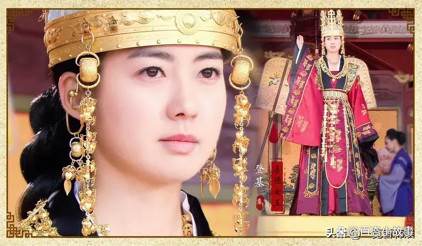 德善女王(善德女王真实历史)
