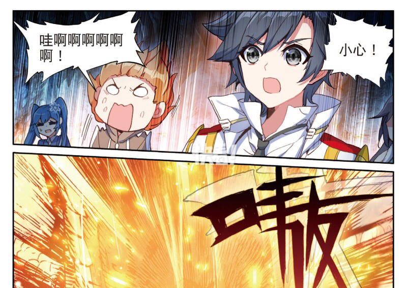 斗罗大陆161集免费观看(斗罗大陆161集免费观看完整)