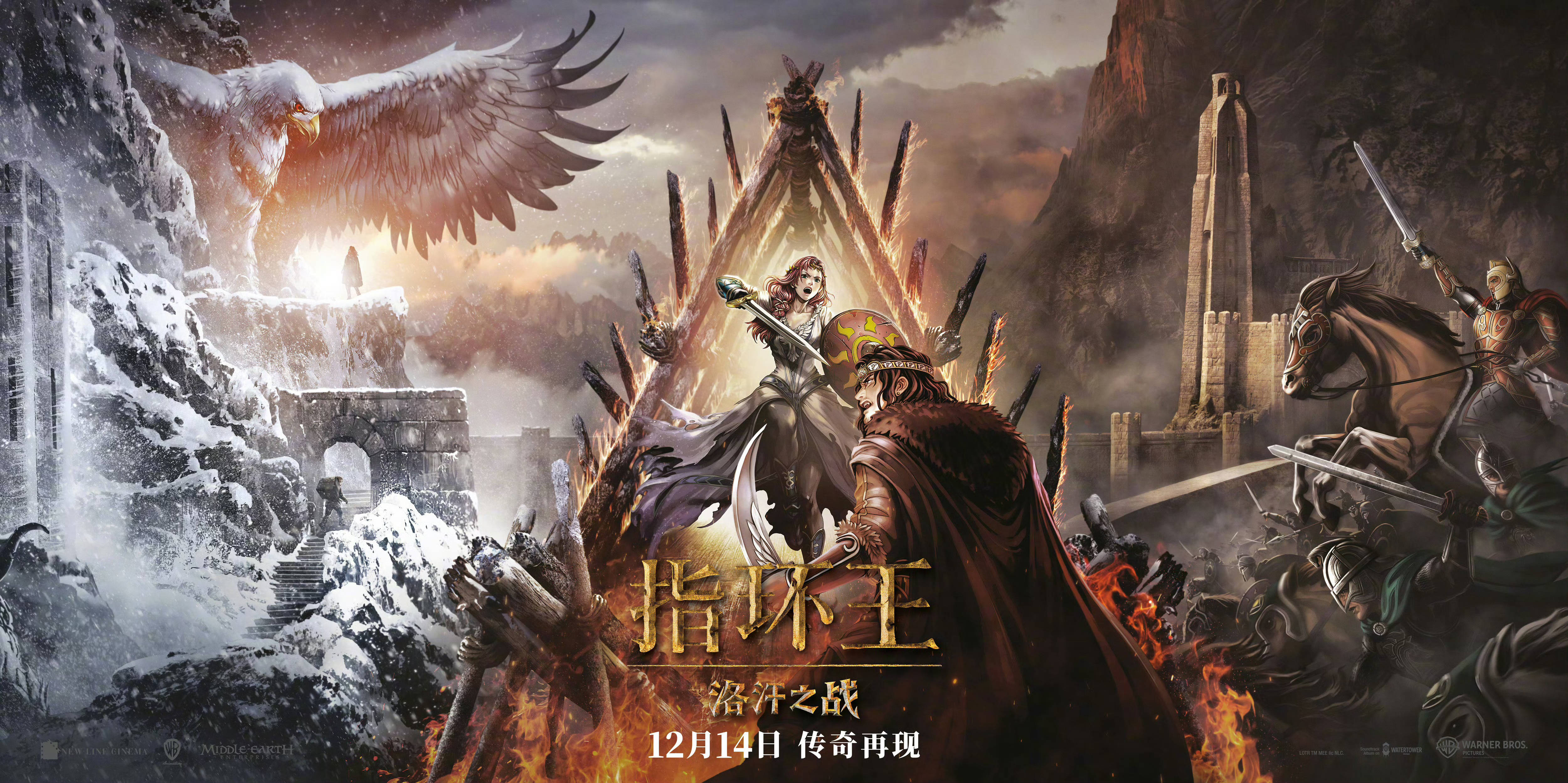指环王1qvod(指环王2双塔奇兵)