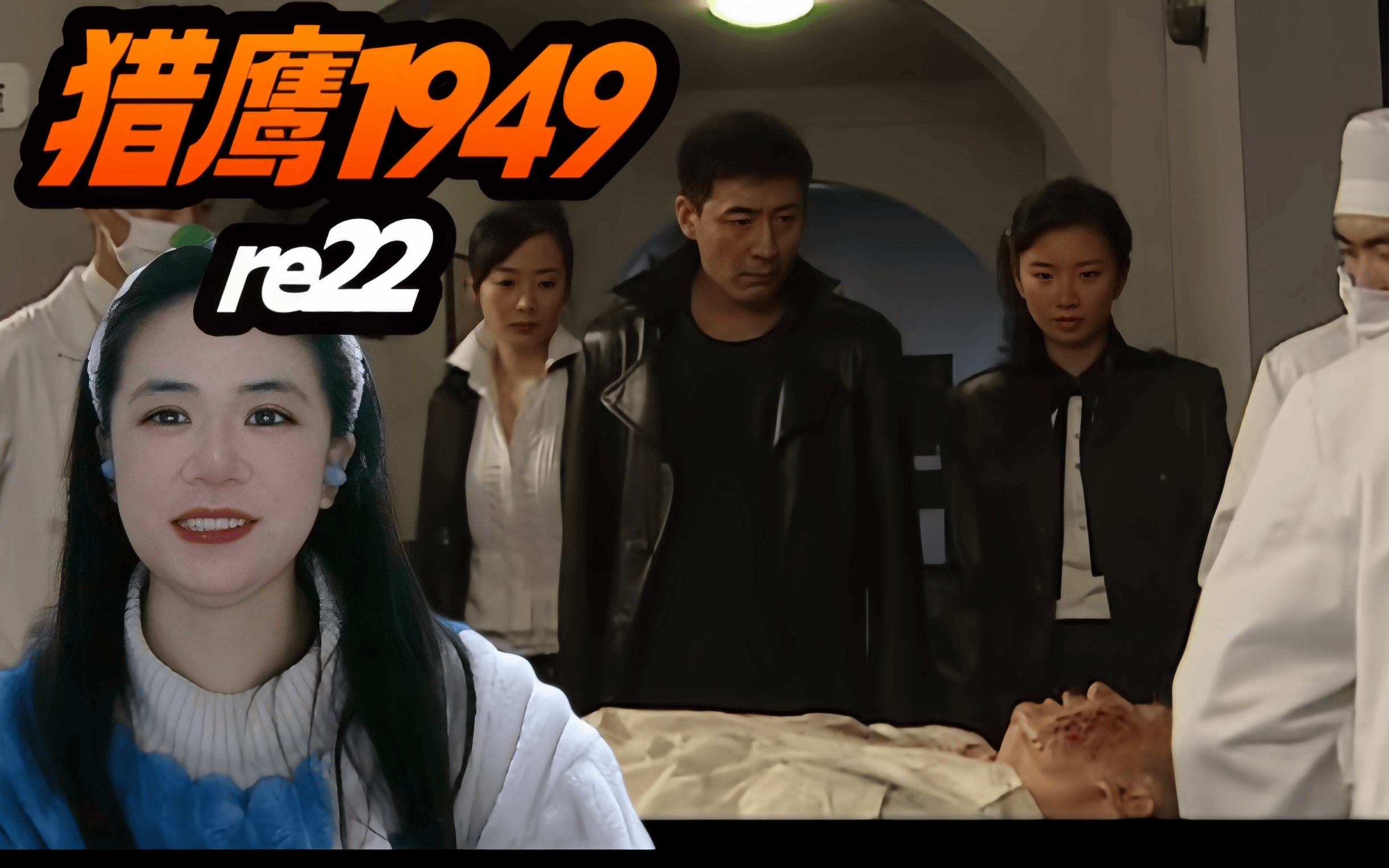 猎鹰1949电视剧(猎鹰1949全集观看)
