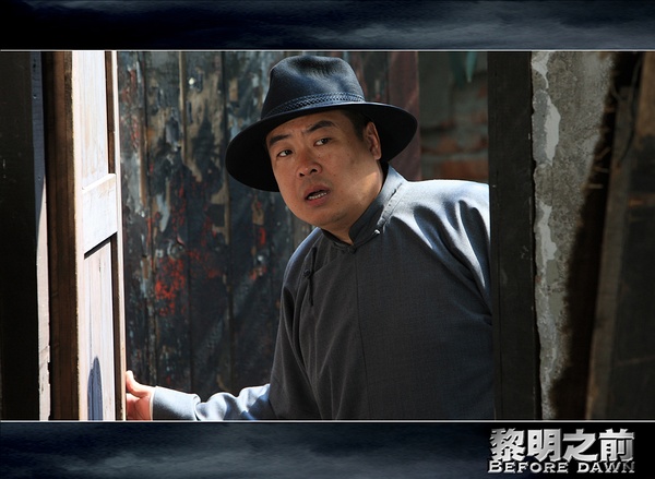 黎明之前在线观看(潜伏在黎明之前在线观看)