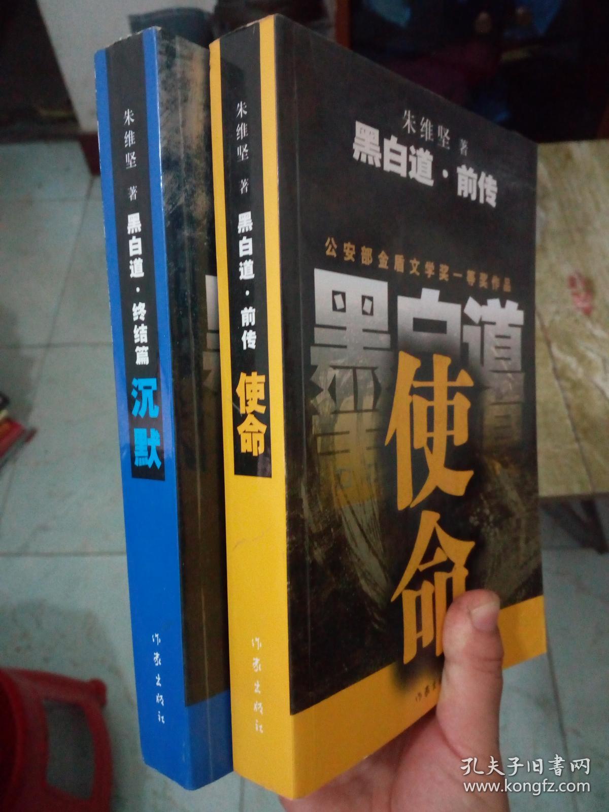 使命之沉默(使命之沉默电视剧免费播放第15集在线观看)