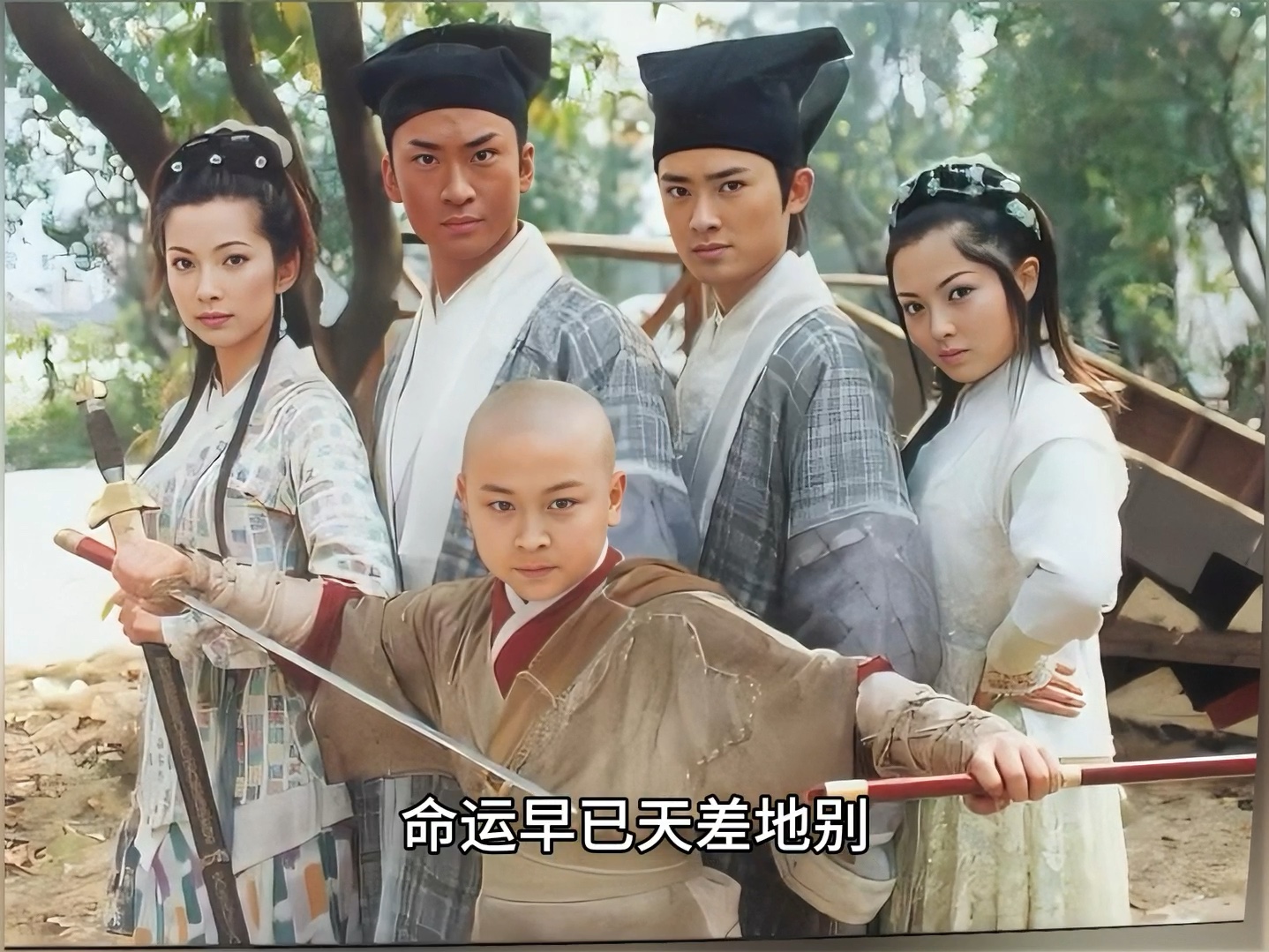 少年包青天2迅雷下载(少年包青天第2部下载mp4)