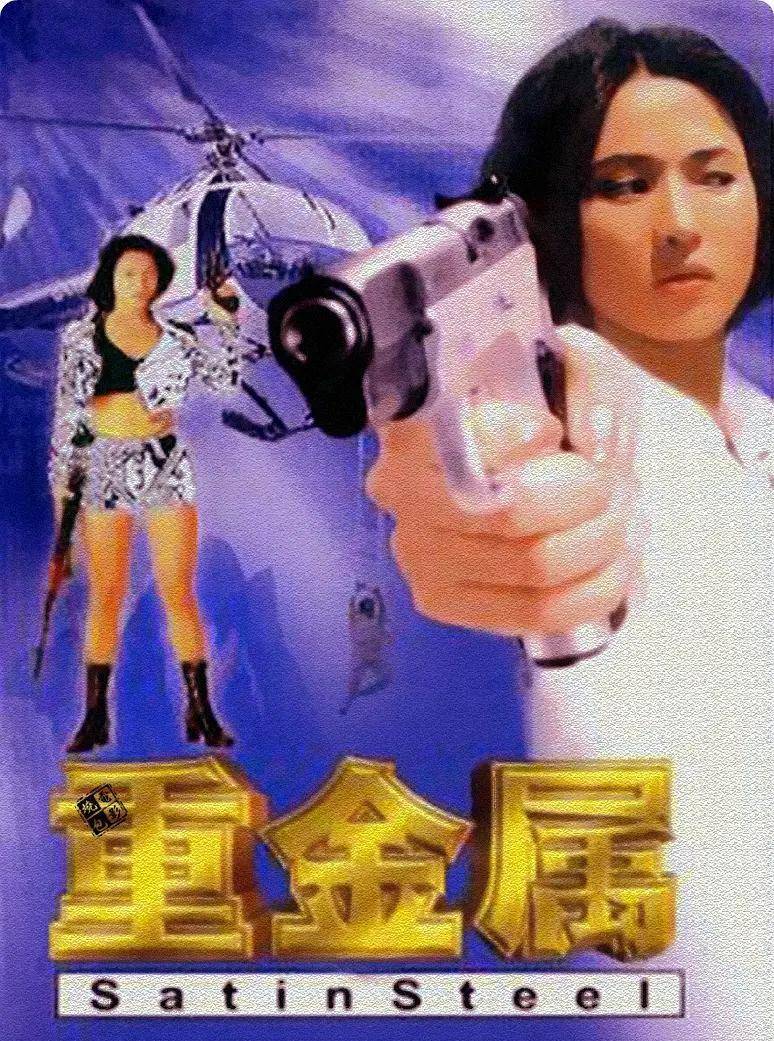 重金属电影(重金属电影完整版在线观看)