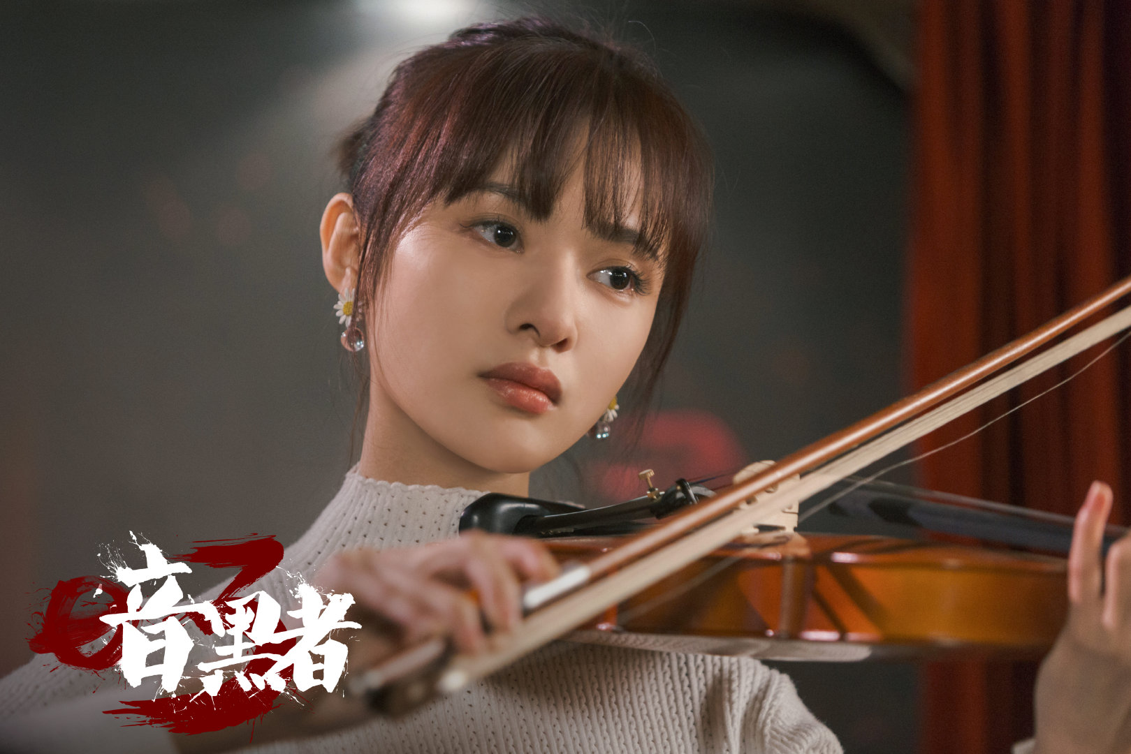 暗黑者电视剧(暗黑者电视剧免费观看1)