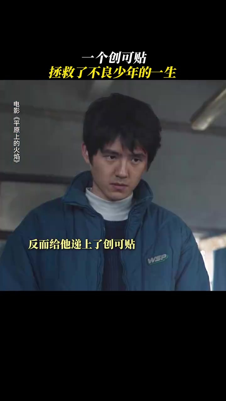 不良少年电影(不良少年电影合集)