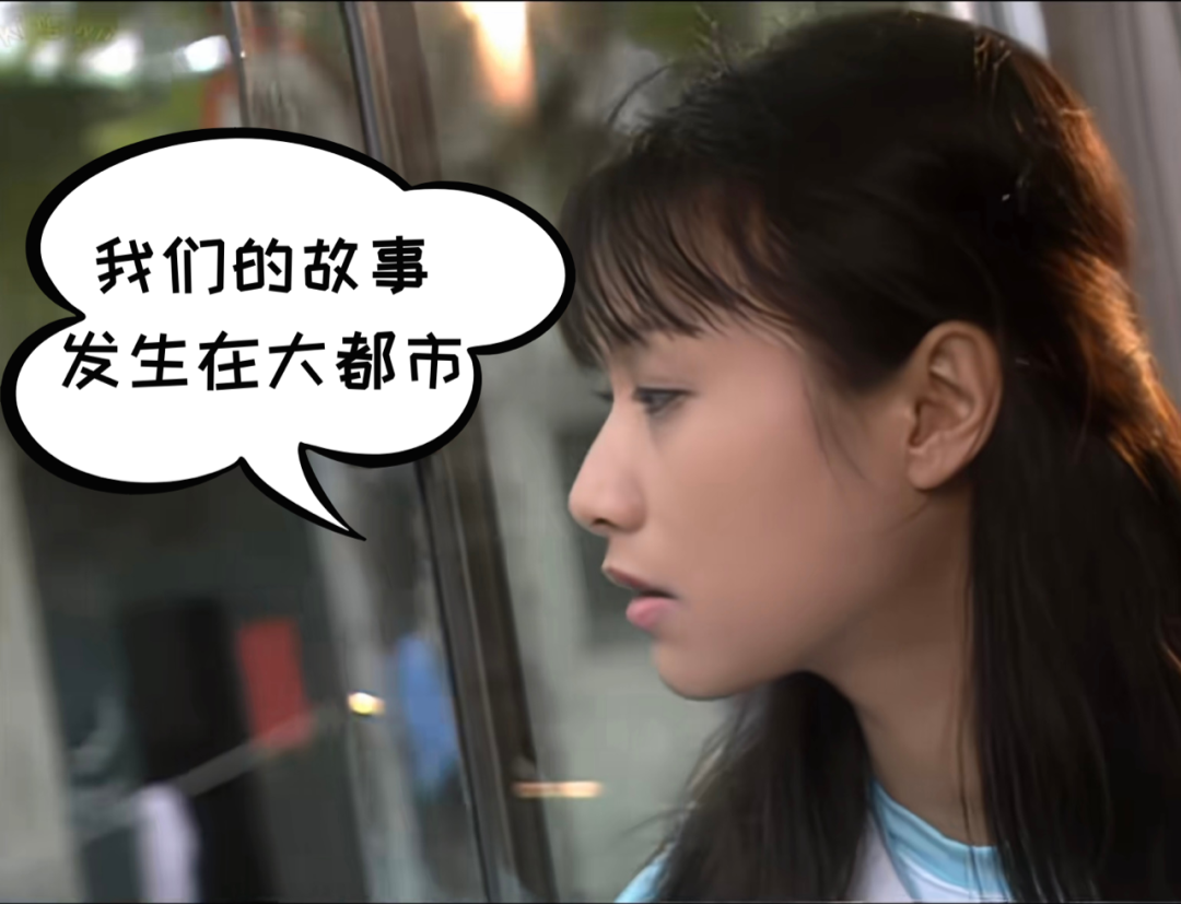 我在北京挺好的演员表(我在北京挺好的演员表剧情吧)