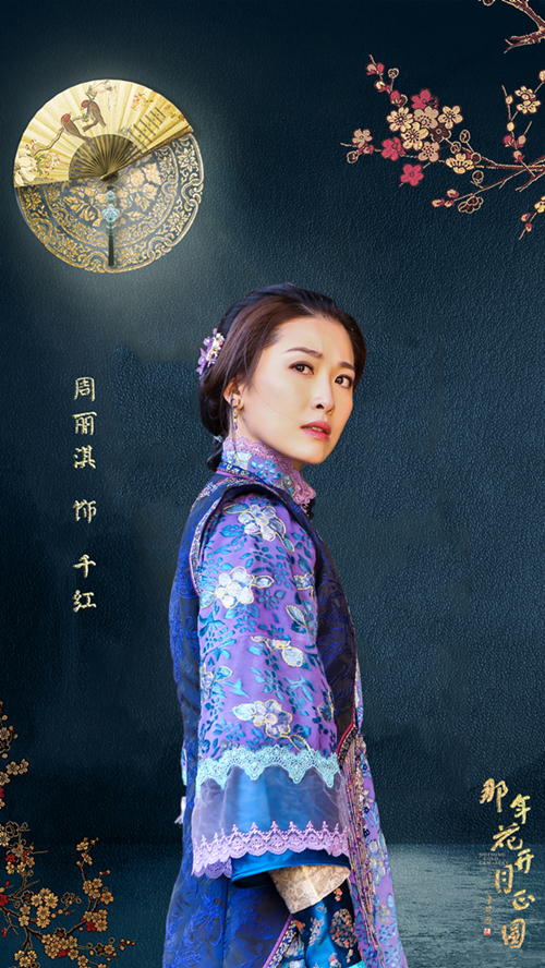 那年花开月正圆74(那年花开月正圆74集剧情)