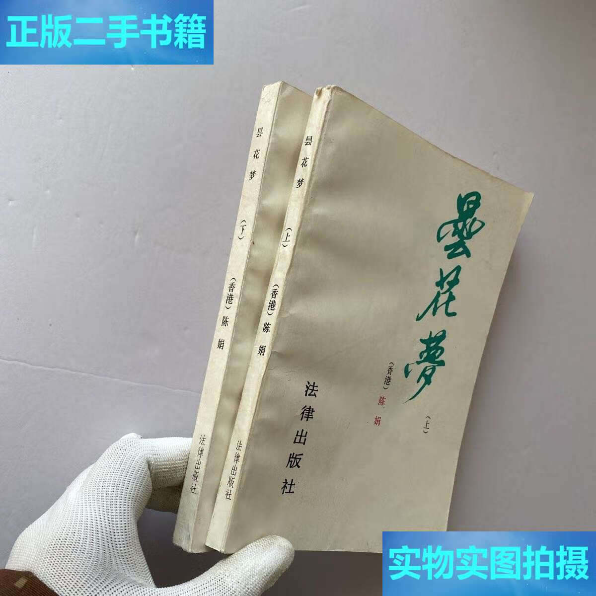 昙花梦(昙花梦演员表全部名单)