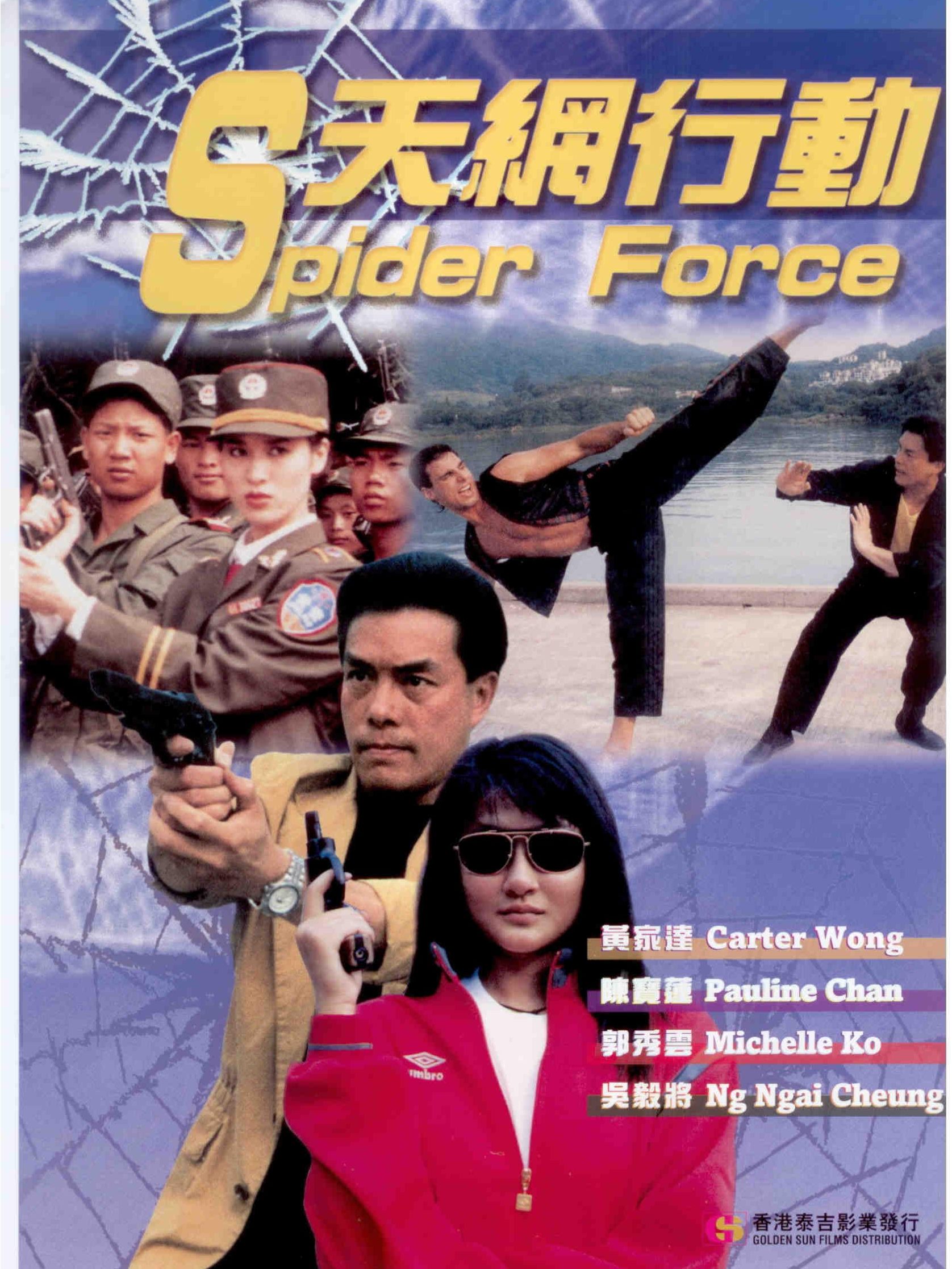 鬼掹脚电影(鬼掹脚电影里为什么水鬼不会死)