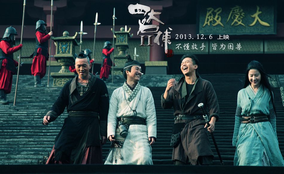 四大名捕粤语(四大名捕粤语版83版怀旧版全集电视剧)
