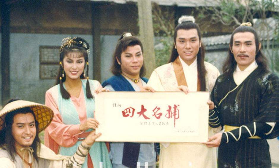 四大名捕粤语(四大名捕粤语版83版怀旧版全集电视剧)