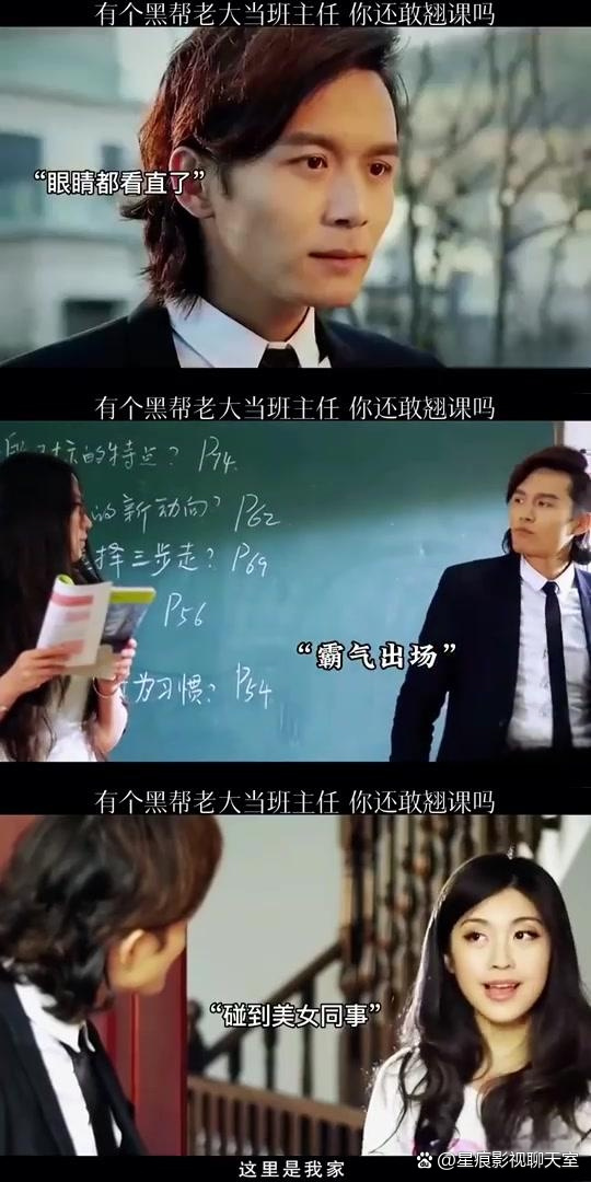 stb超级教师第二季(STB超级教师第二季电视剧免费)